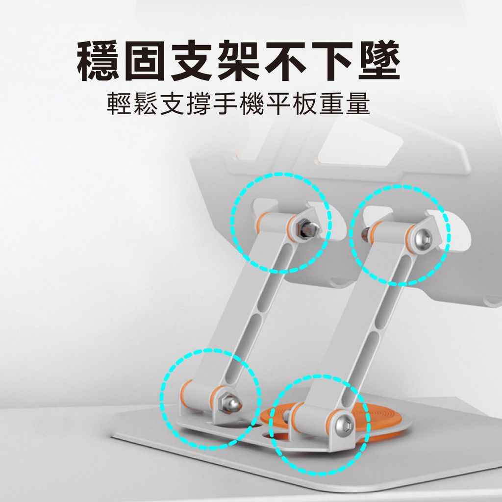 TS-PA26-平板手機架_7