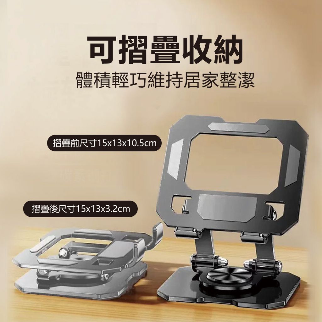 TS-PA26-平板手機架_5