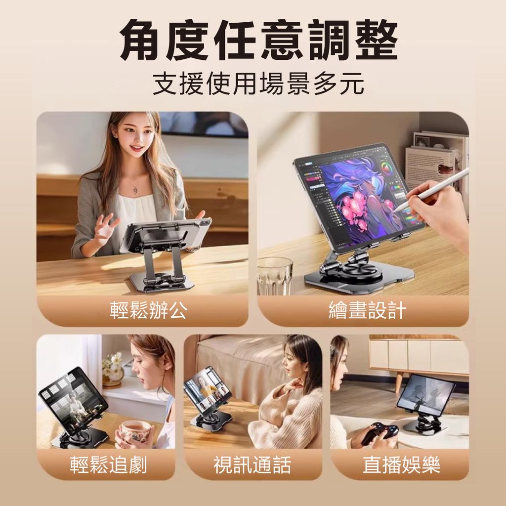 TS-PA26-平板手機架_6