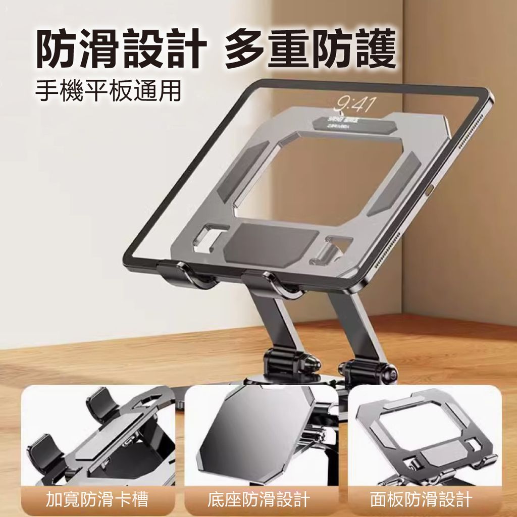 TS-PA26-平板手機架_4