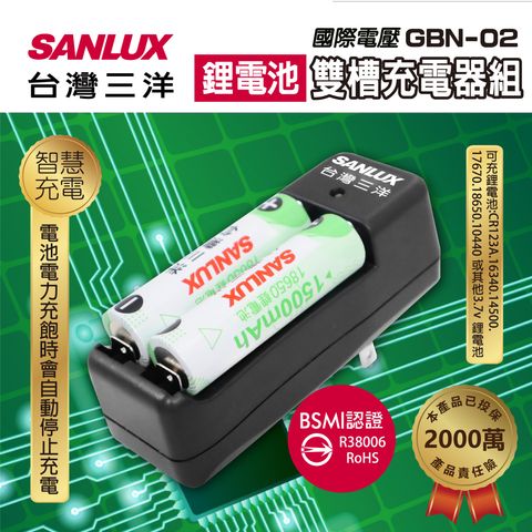GBN-02-雙充_1