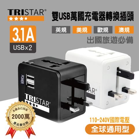 20250528-TS-USB170-USB充電器_OL