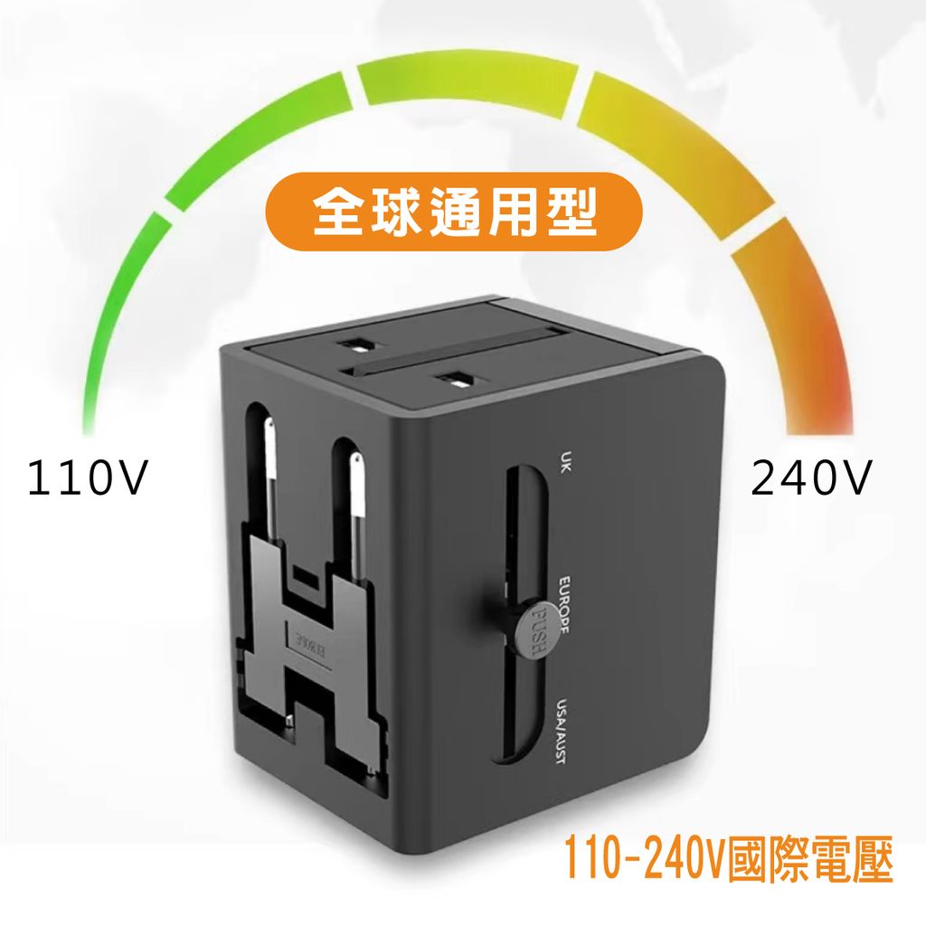 TS-USB170萬國充電器轉換插頭_7