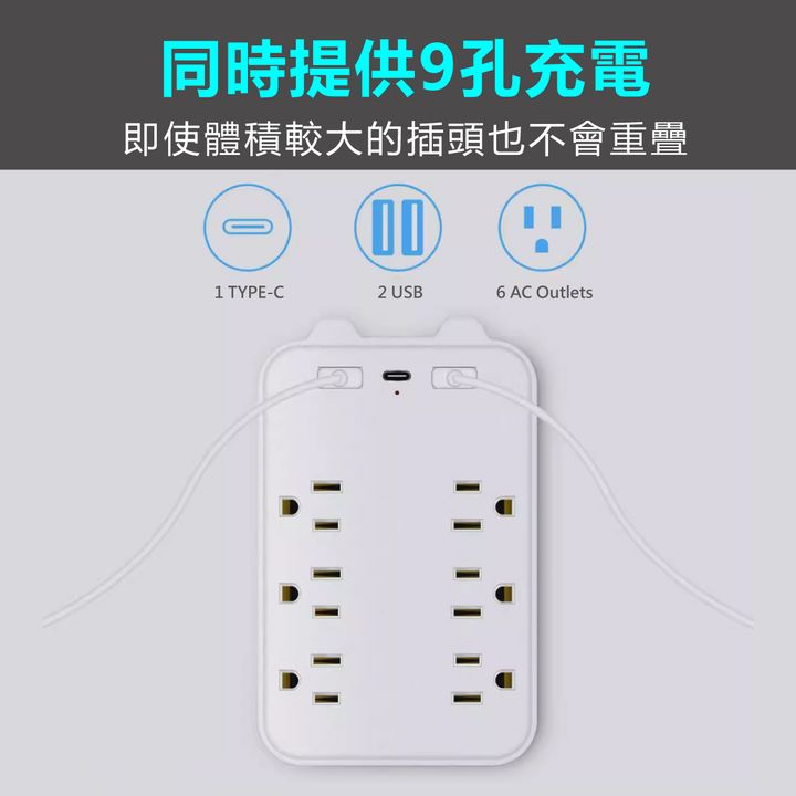 TS-USB165急速電源轉換器_2