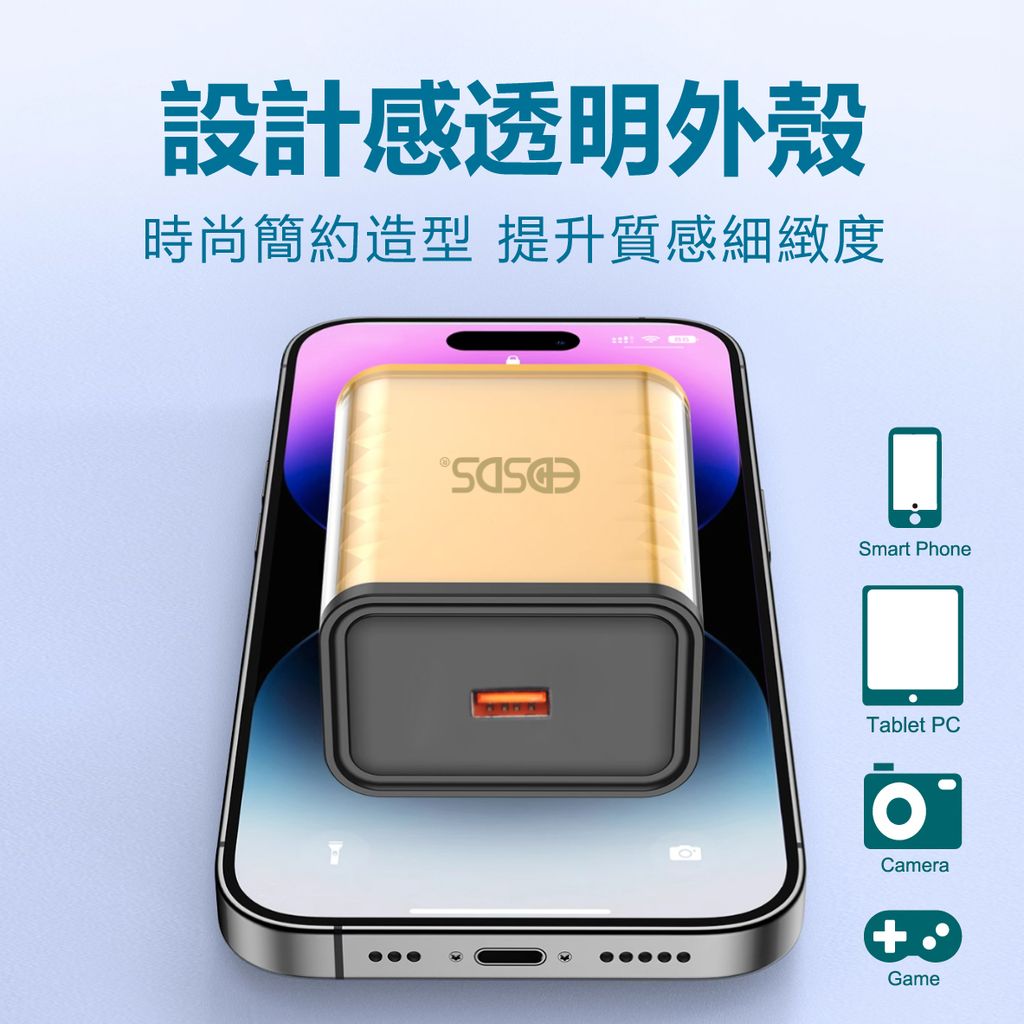 EDS-USB129-USB-AC快速充電器_8