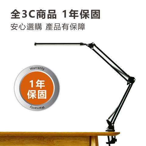 TS-L025-長臂摺疊夾燈_9