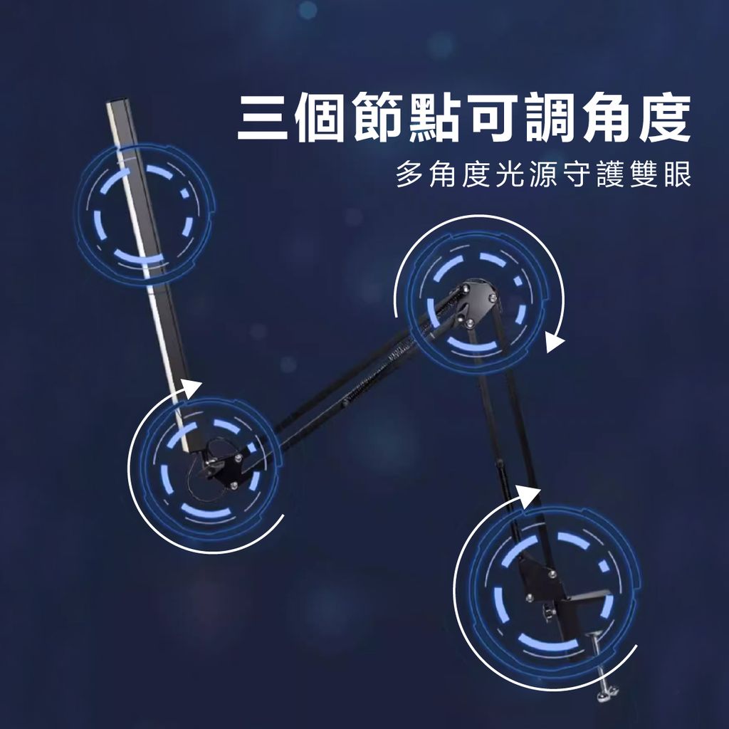 TS-L025-長臂摺疊夾燈_2