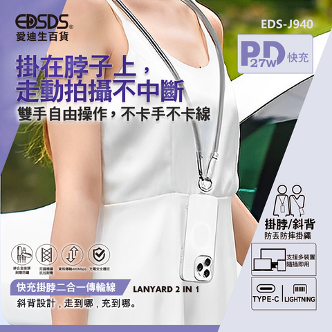 EDS-J940_2