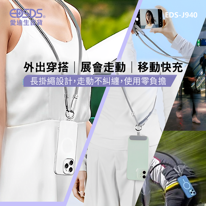 EDS-J940_9