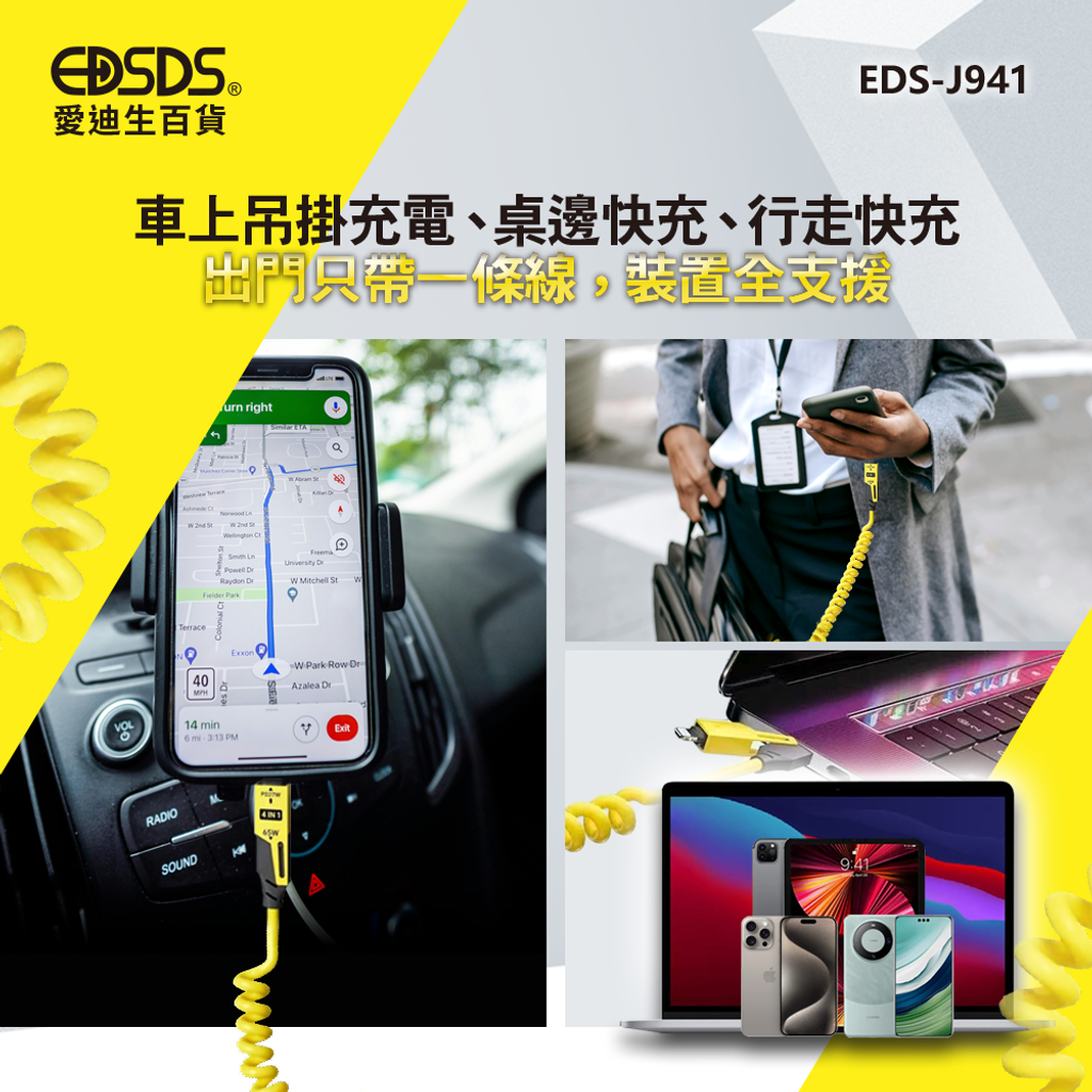 EDS-J941_9