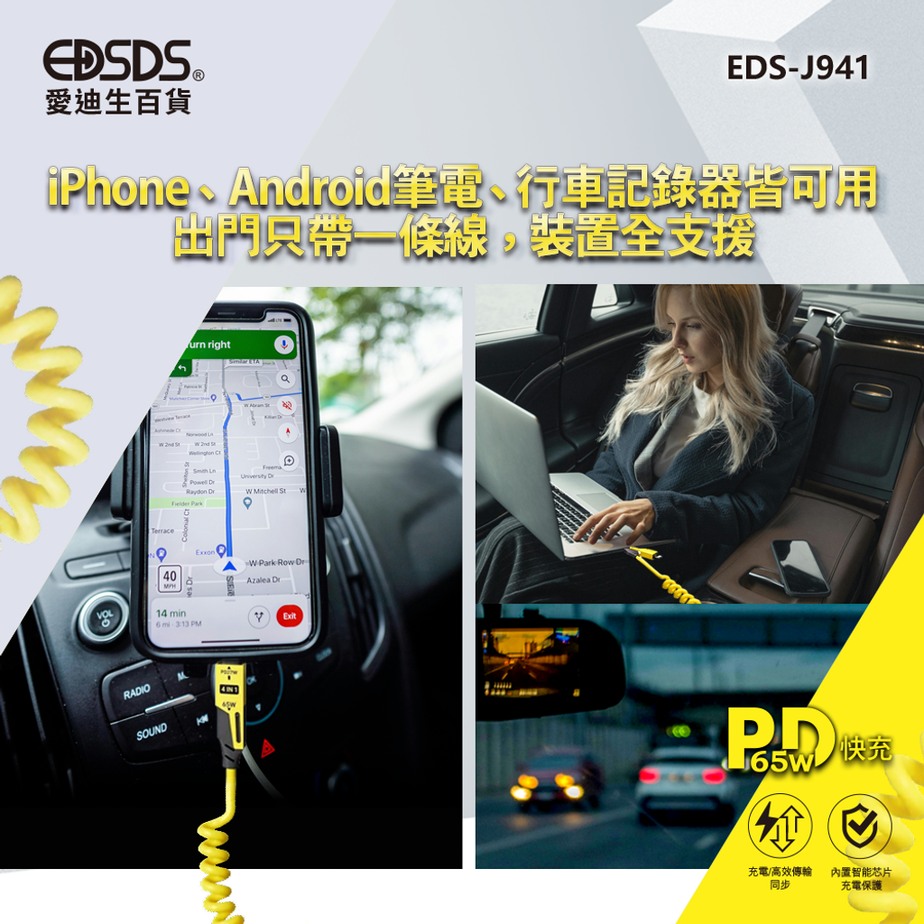 EDS-J941_7