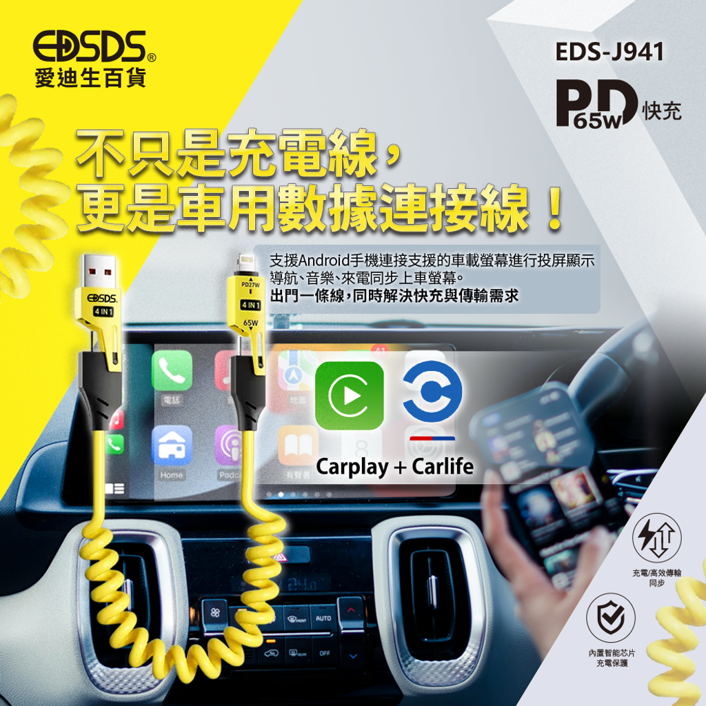 EDS-J941_8