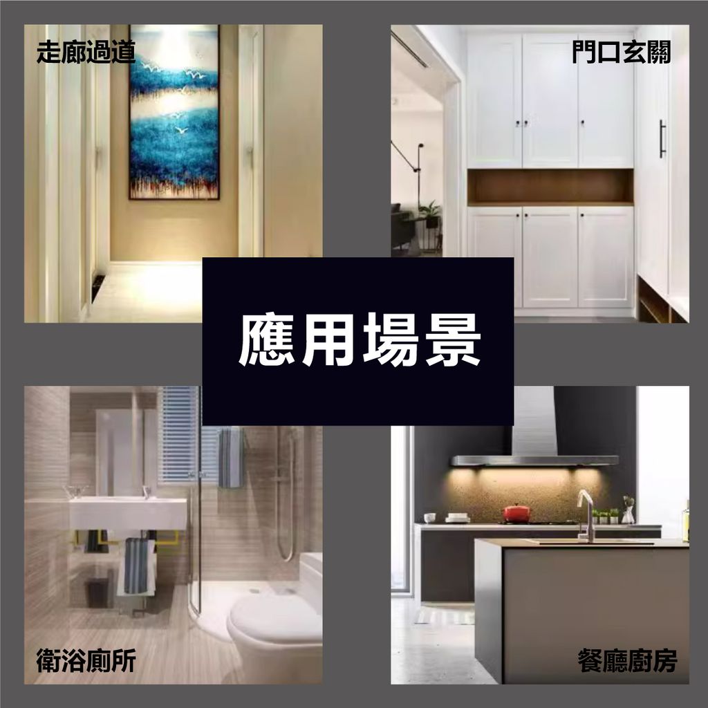 EDS-G828-LED感應燈_4