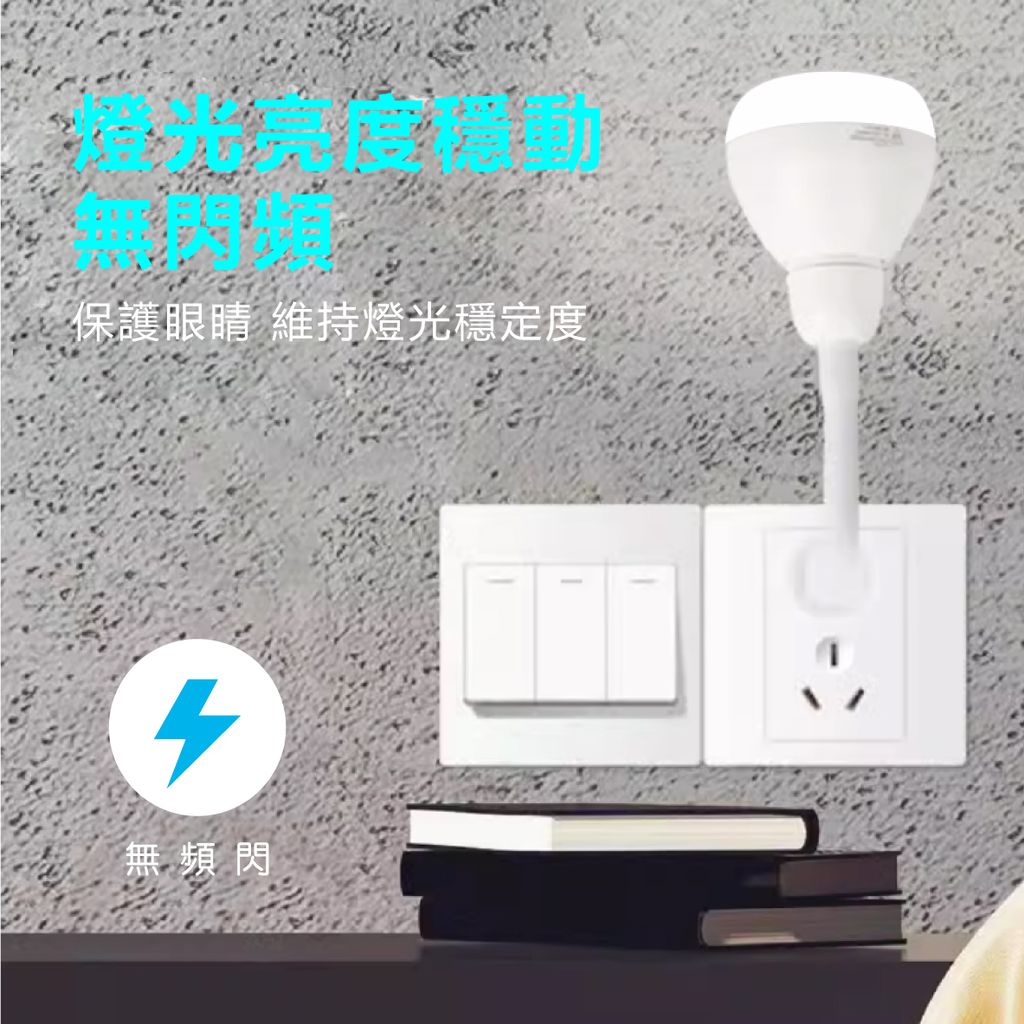 EDS-G828-LED感應燈_5