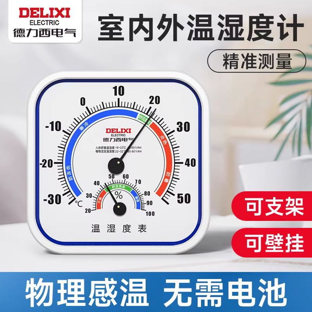 O1CN01dP0JCH1FQLXll2W6b_!!4611686018427387569-0-item_pic