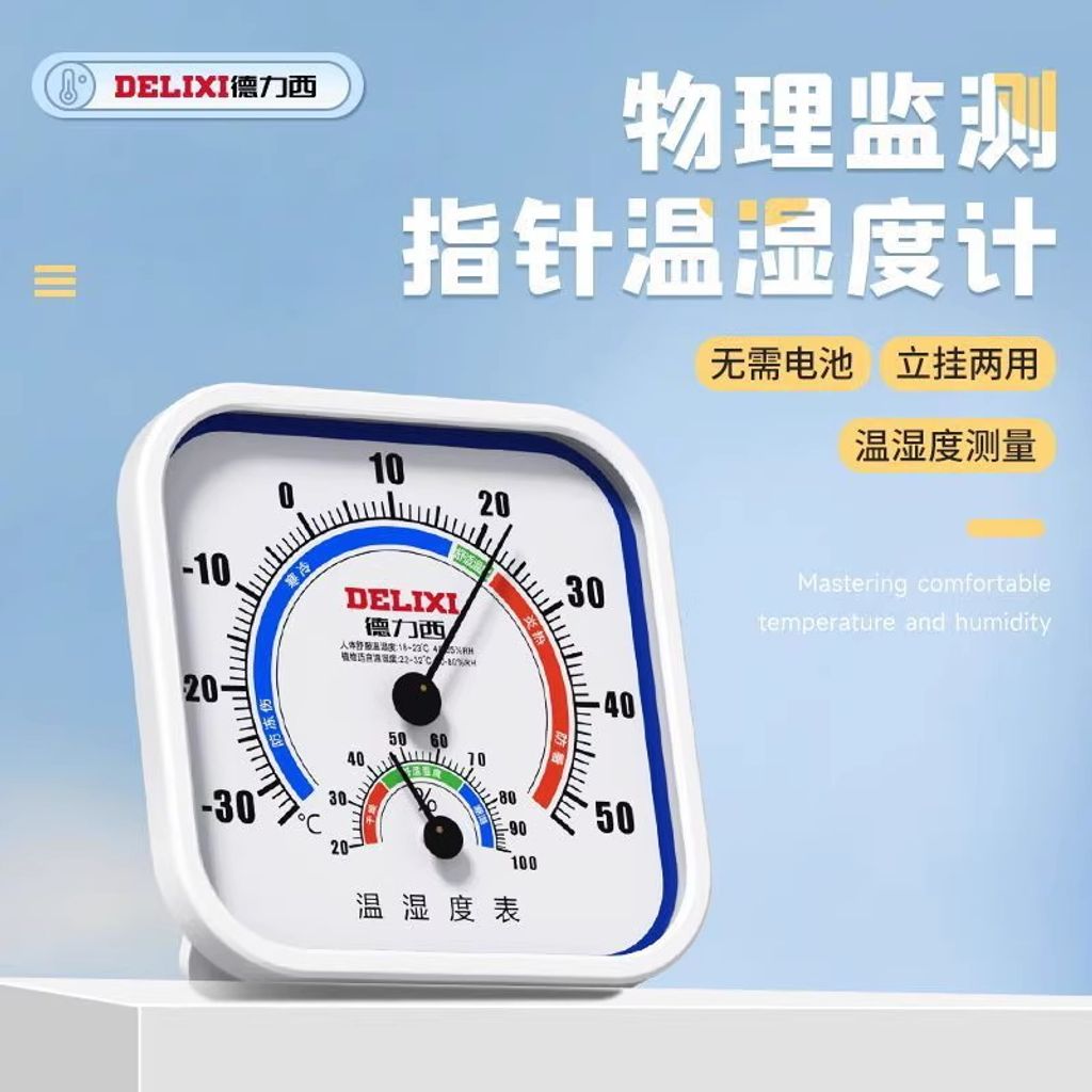 O1CN0143jtOy1C3xJQoqgvM_!!4611686018427385018-0-item_pic