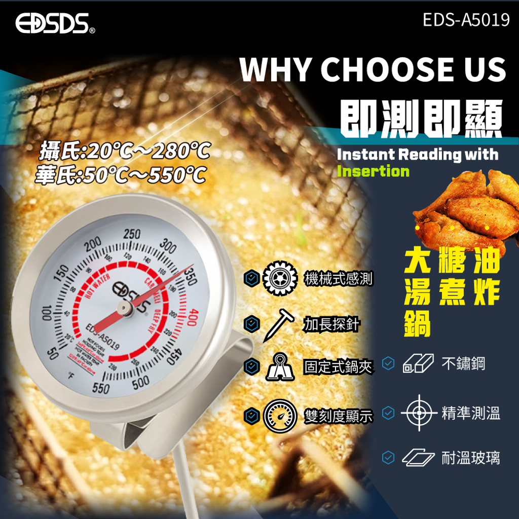 20250520-EDS-A5019-不鏽鋼高溫溫度感測器-上架圖-01