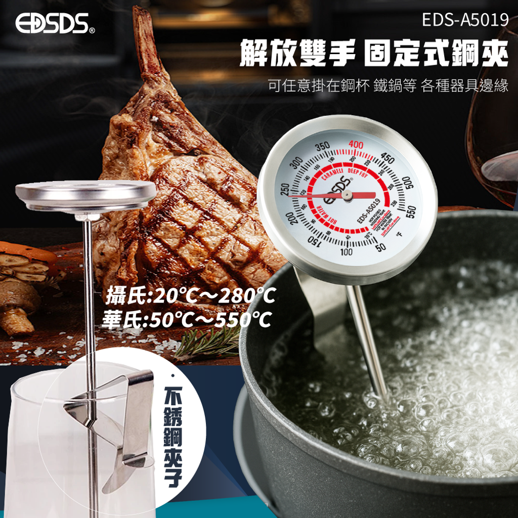 20250520-EDS-A5019-不鏽鋼高溫溫度感測器-上架圖-03