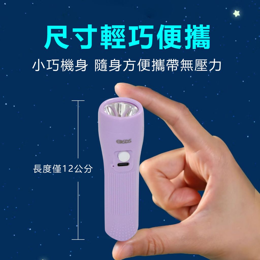 EDS-G853充電式強光手電筒_5