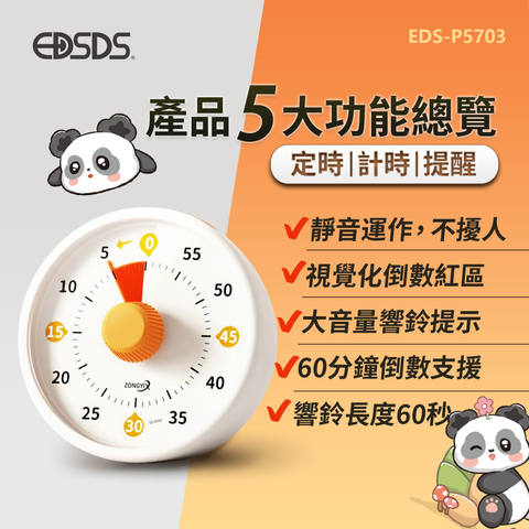 EDS-P5703_5