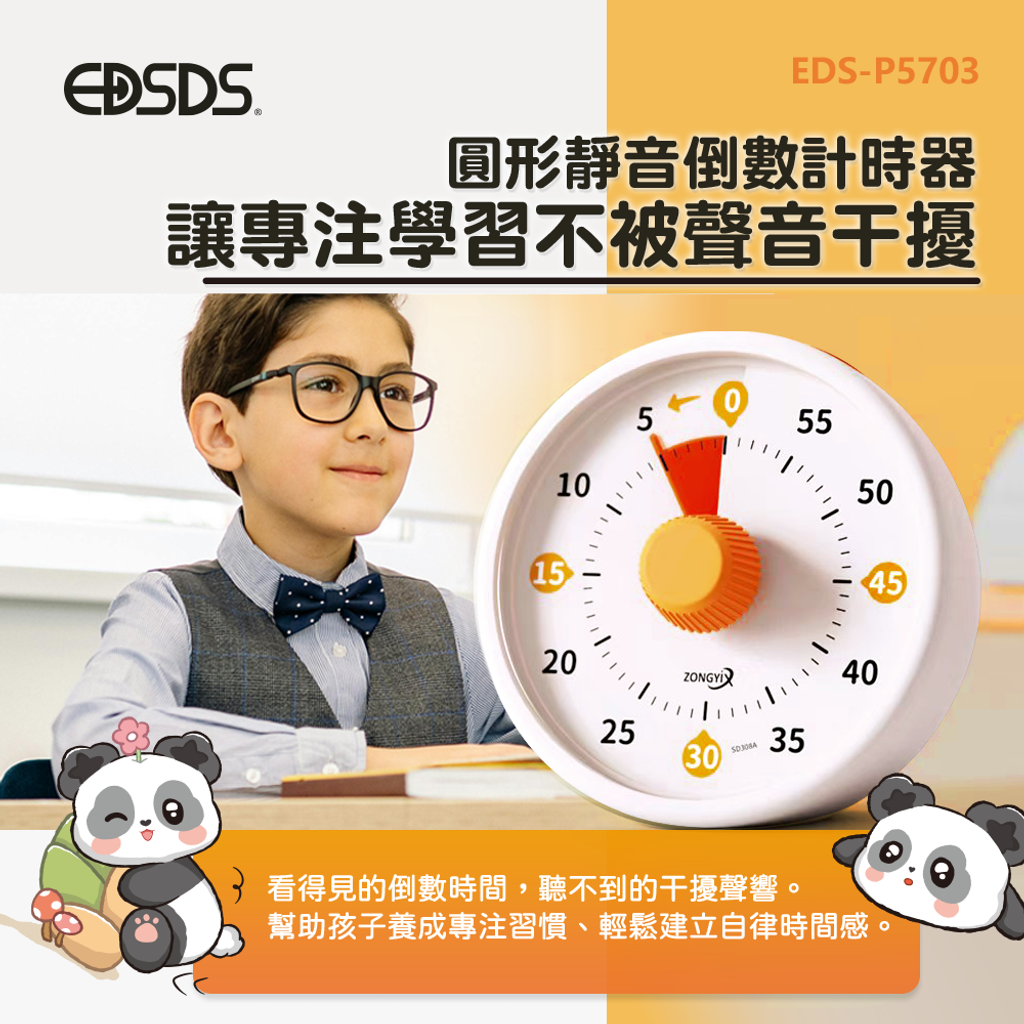 EDS-P5703_01
