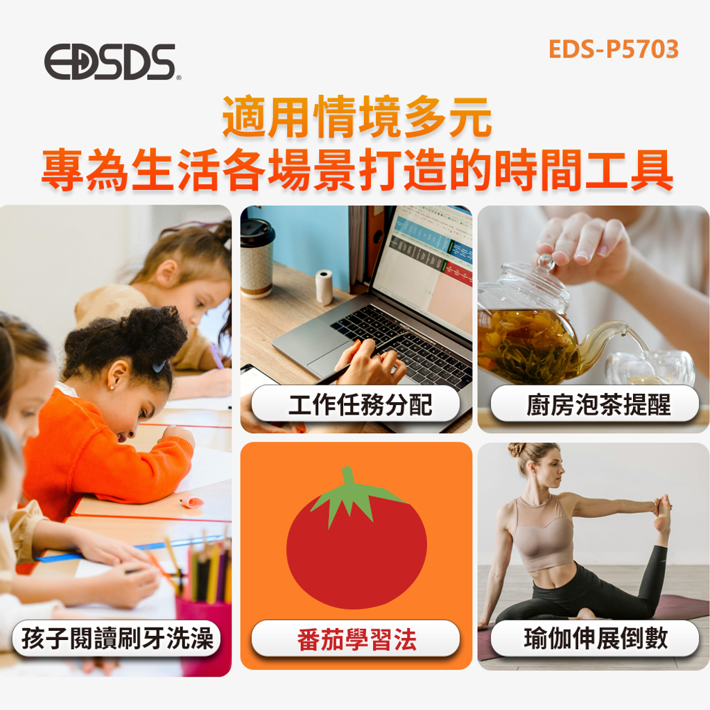 EDS-P5703_4