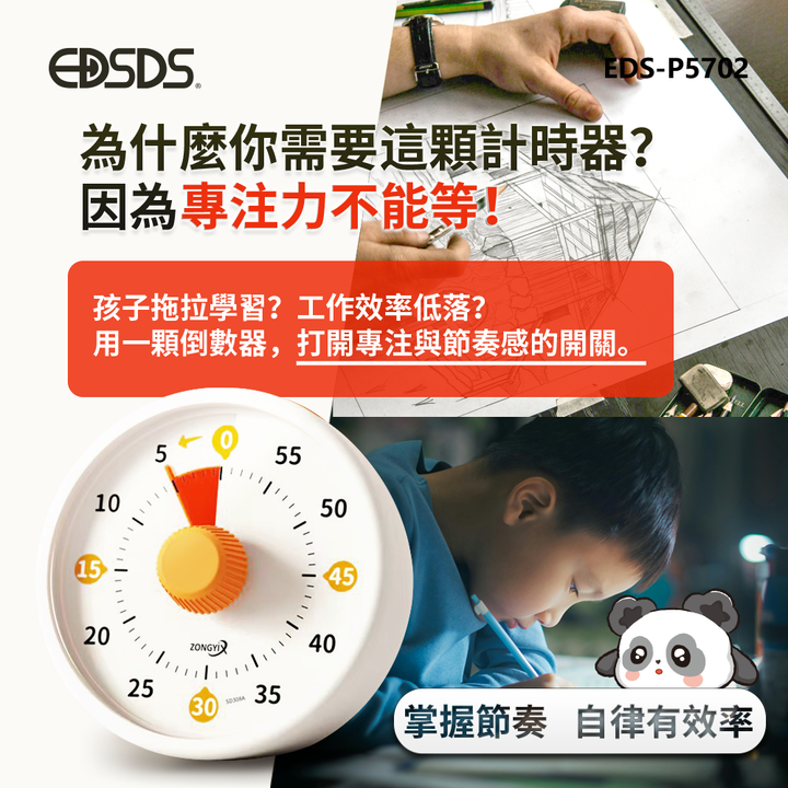 EDS-P5703_10