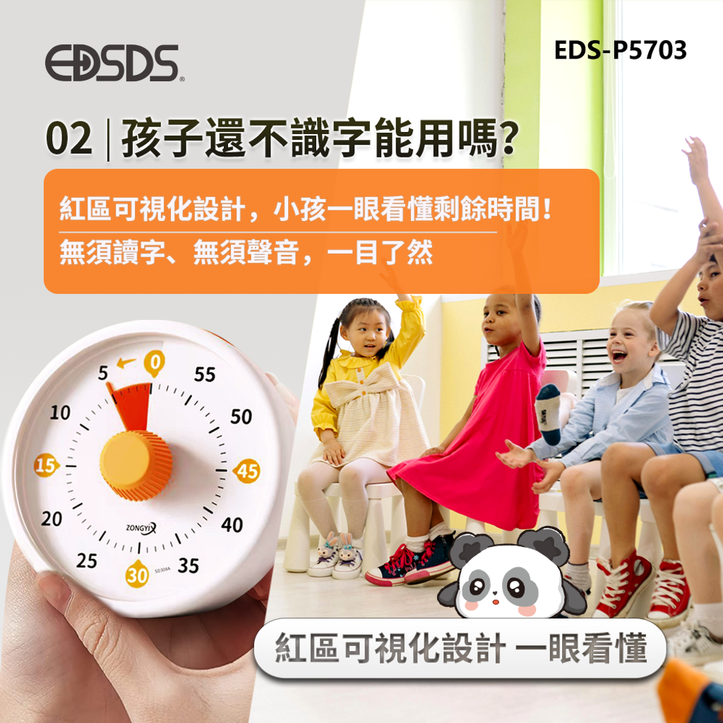 EDS-P5703_7