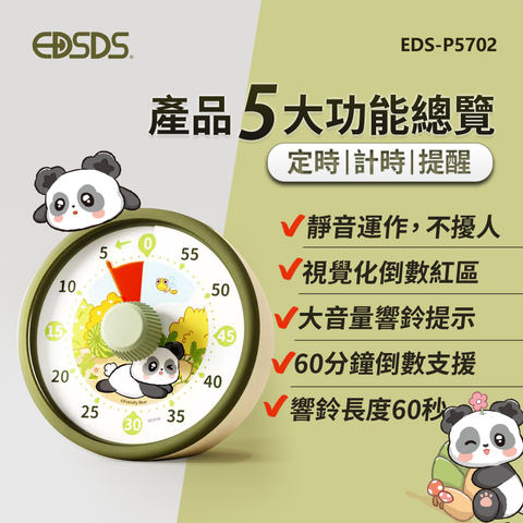 EDS-P5702_5