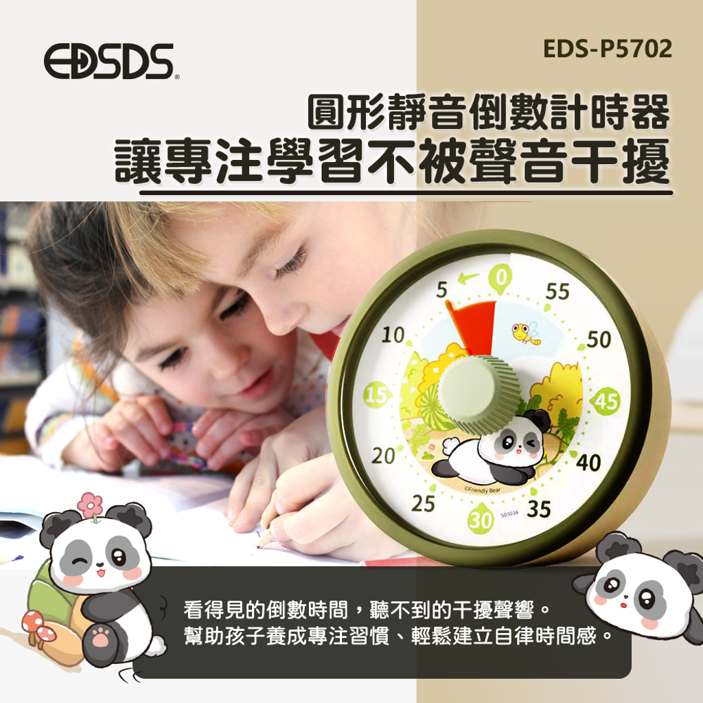 EDS-P5702_01-2
