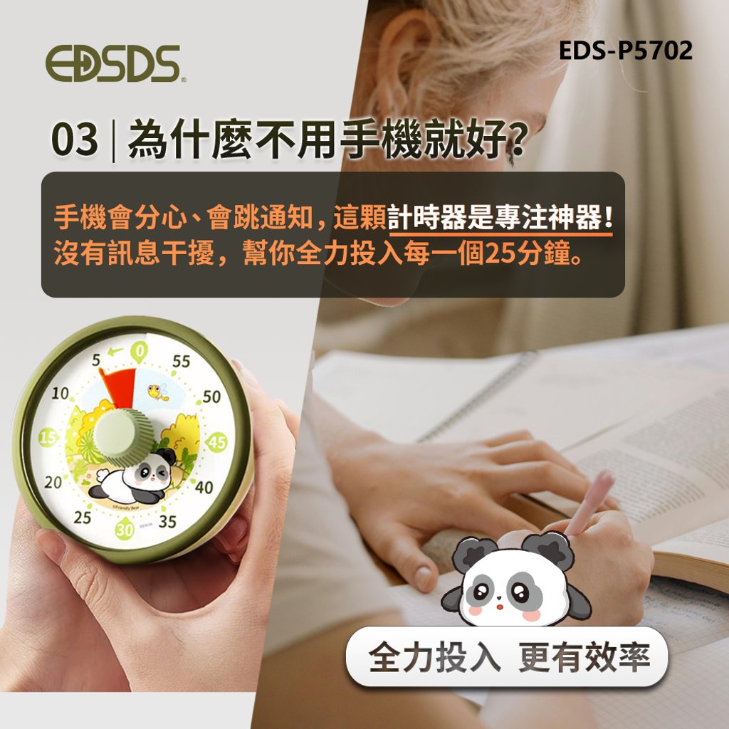 EDS-P5702_8