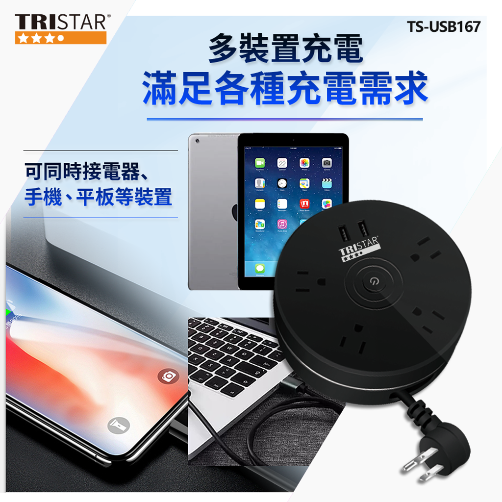 TS-USB167_5