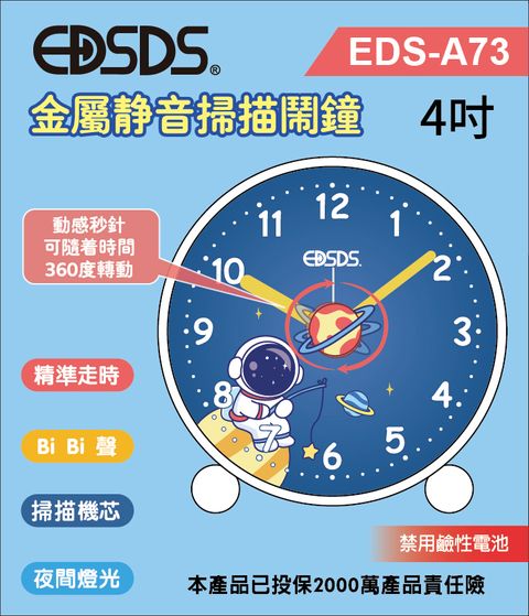 EDS-A73-01
