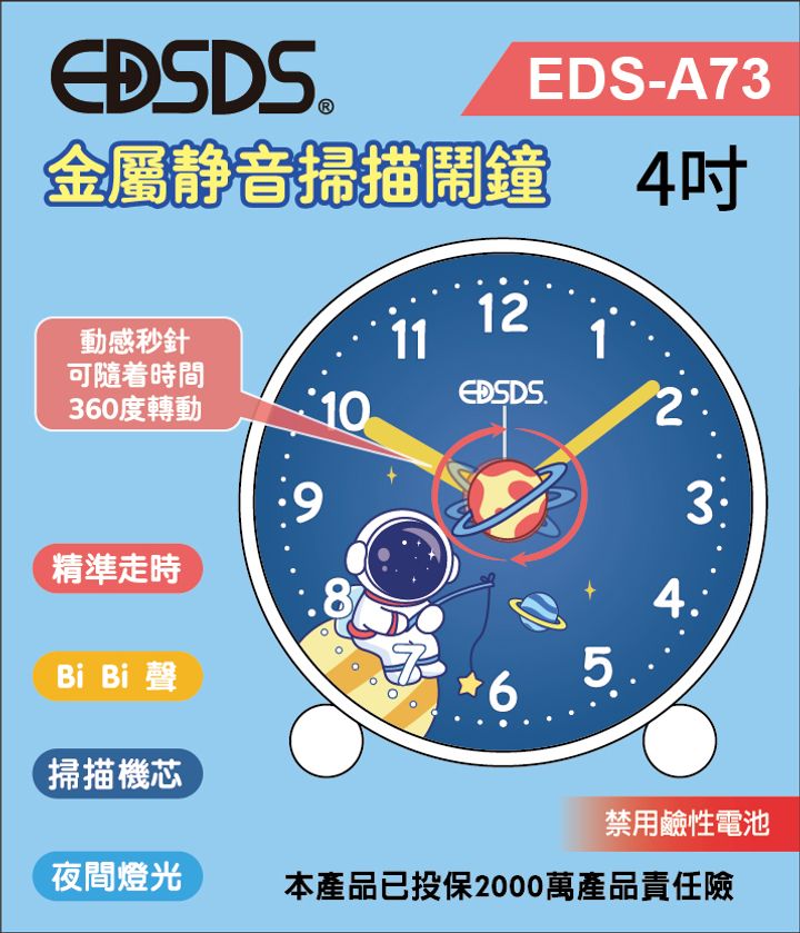 EDS-A73-01
