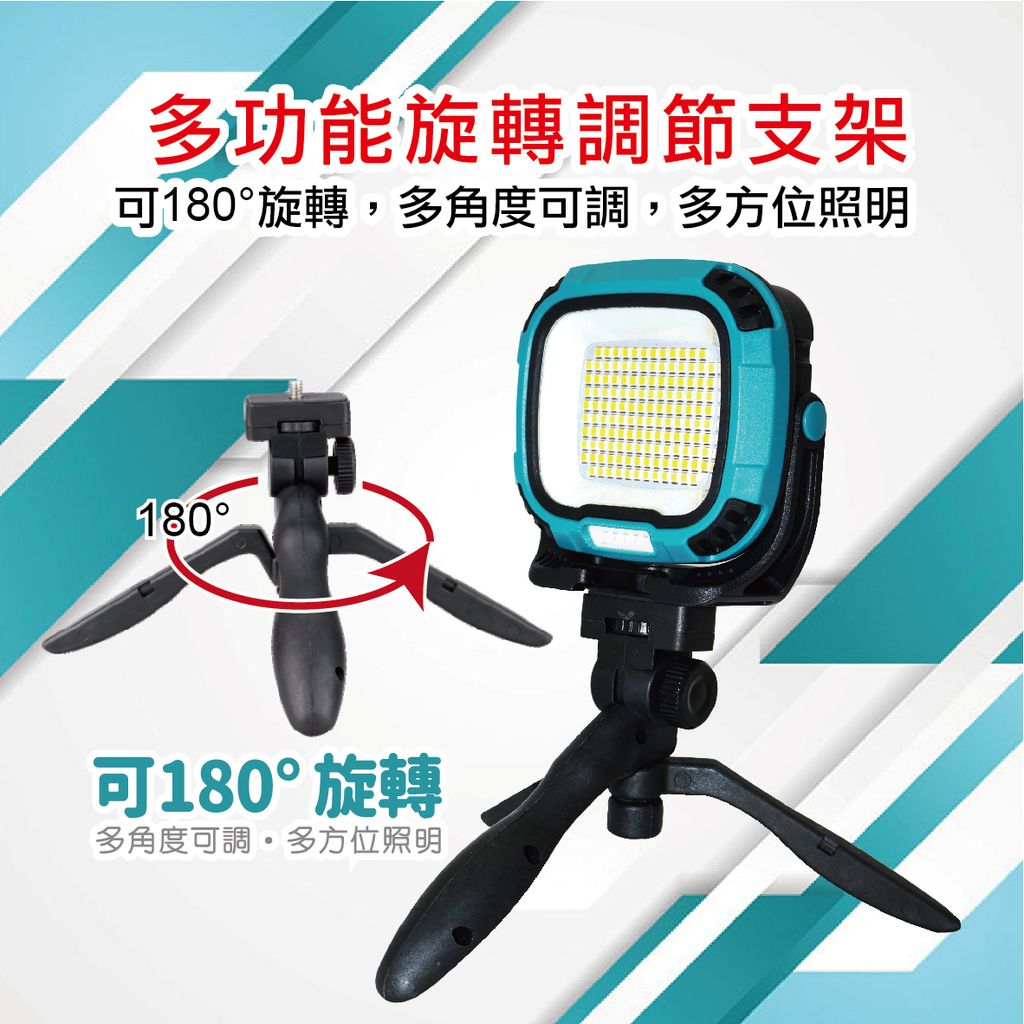 EDS-G822-文宣圖-04