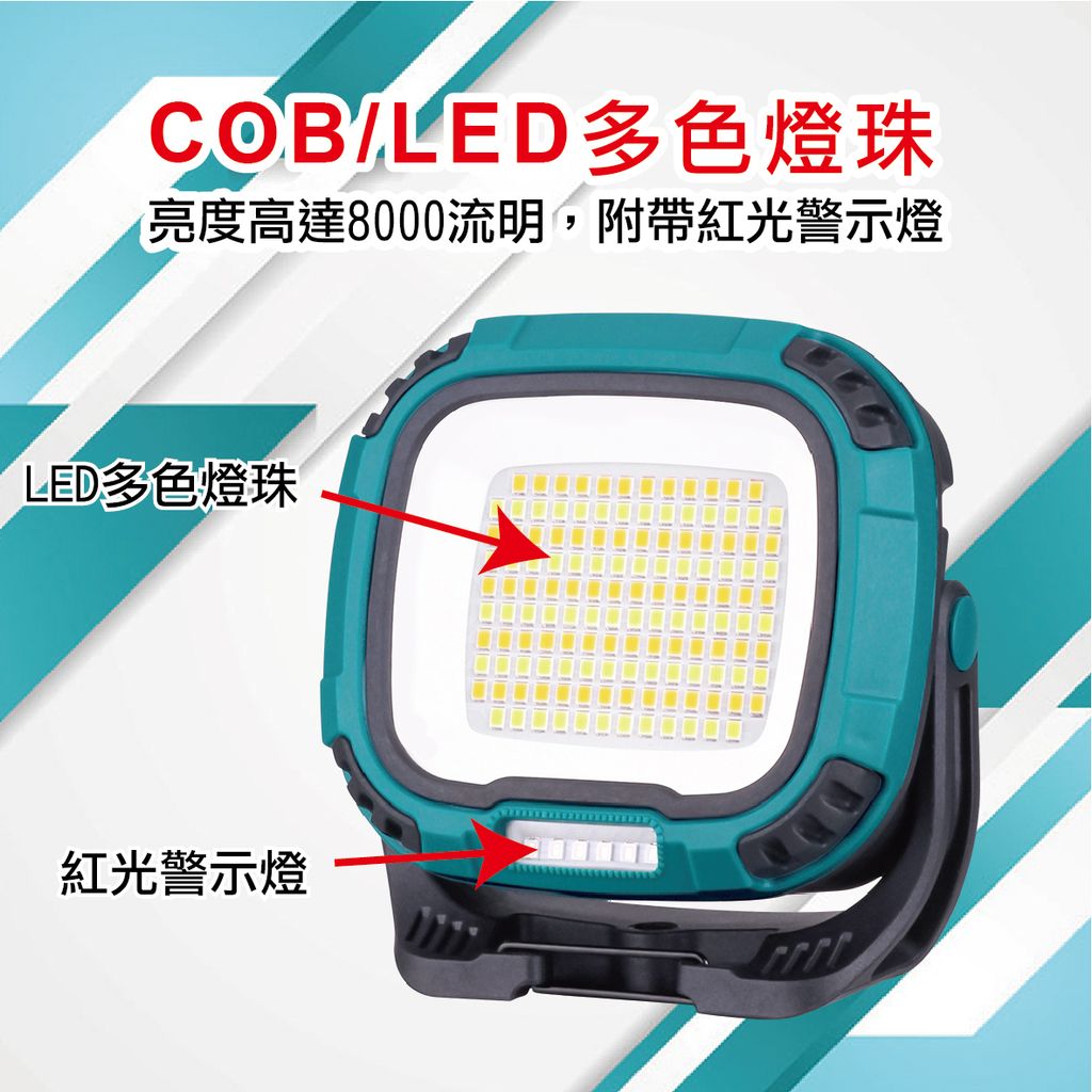 EDS-G822-文宣圖-06