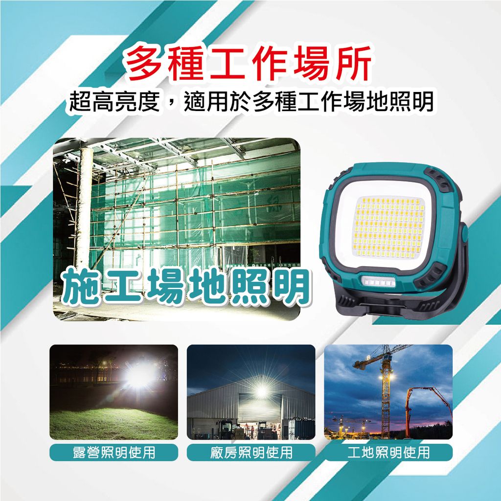 EDS-G822-文宣圖-07