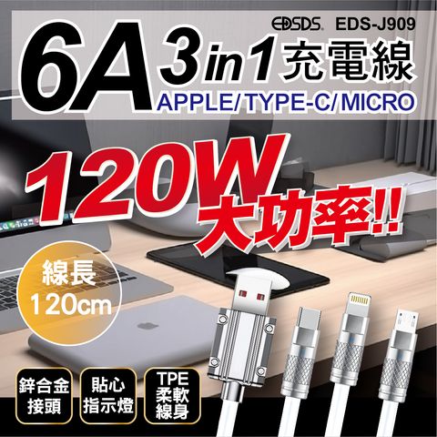 EDS-J909上架圖-02