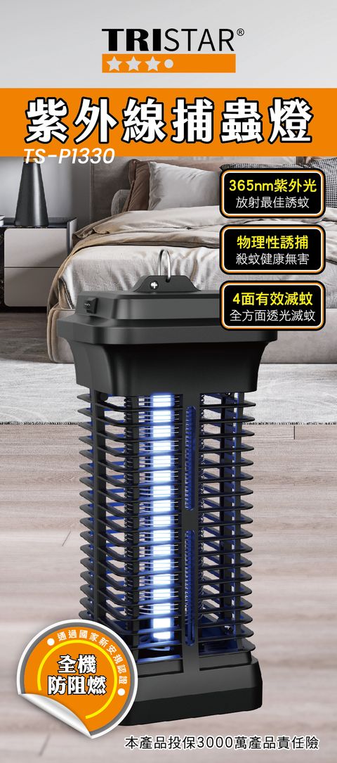 TS-P1330_工作區域 1