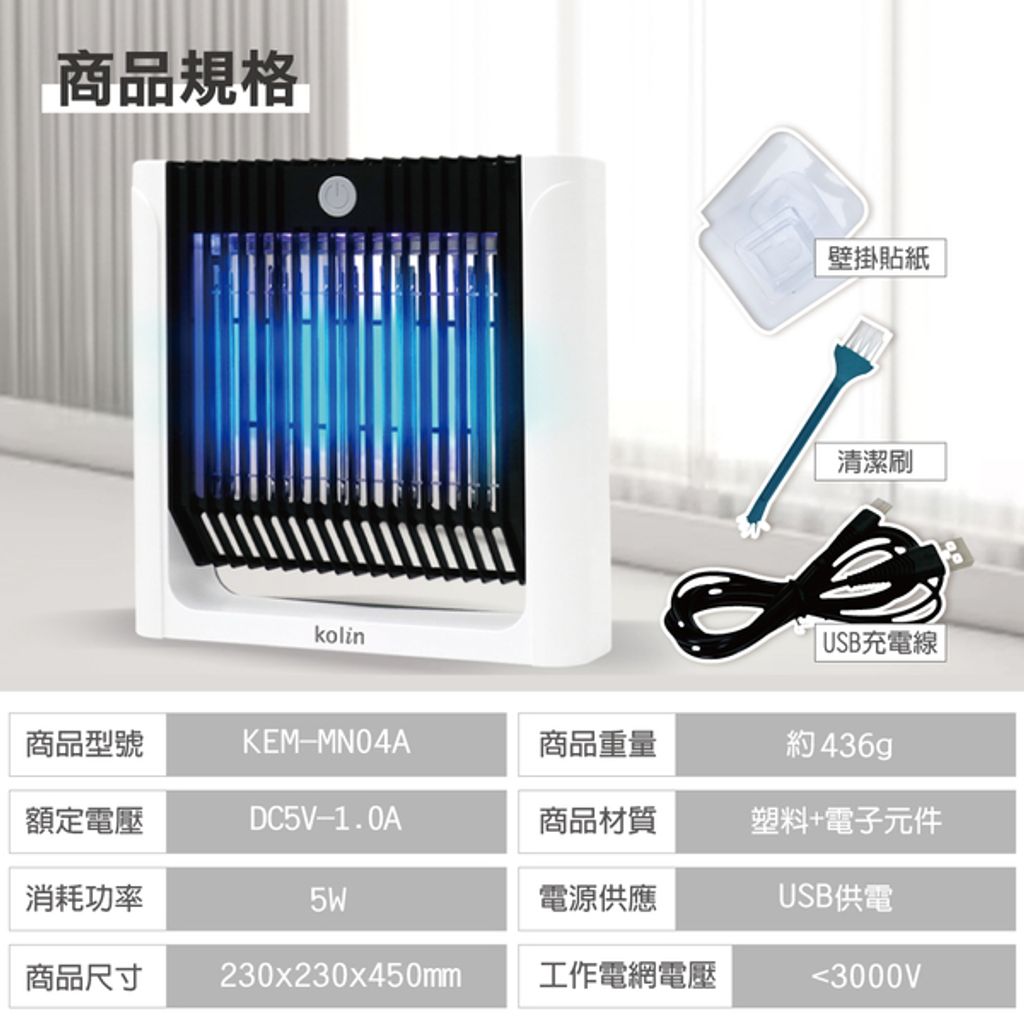 p0278263370977-item-5caaxf4x1000x1000-m