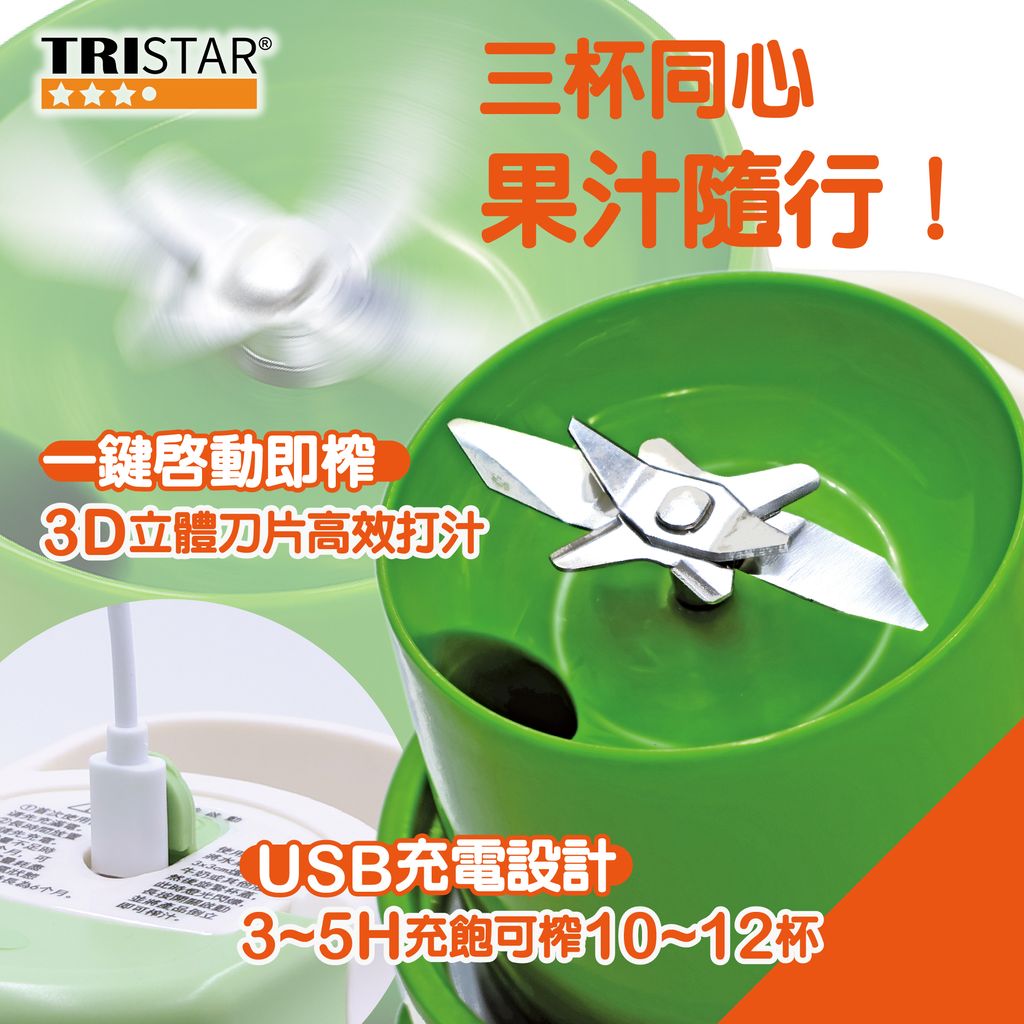 TS-TL1010、TS-TL1011、TS-TL1012上架圖-05