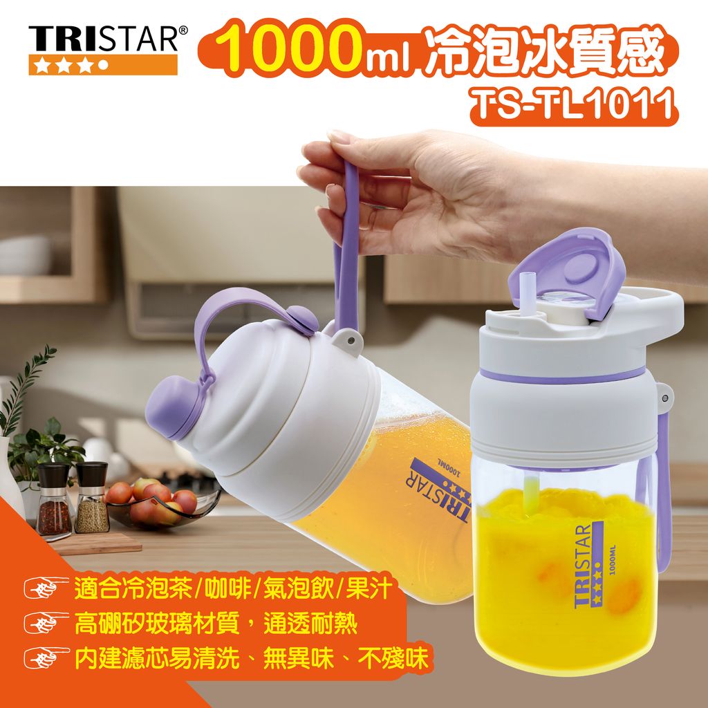 TS-TL1010、TS-TL1011、TS-TL1012上架圖-09