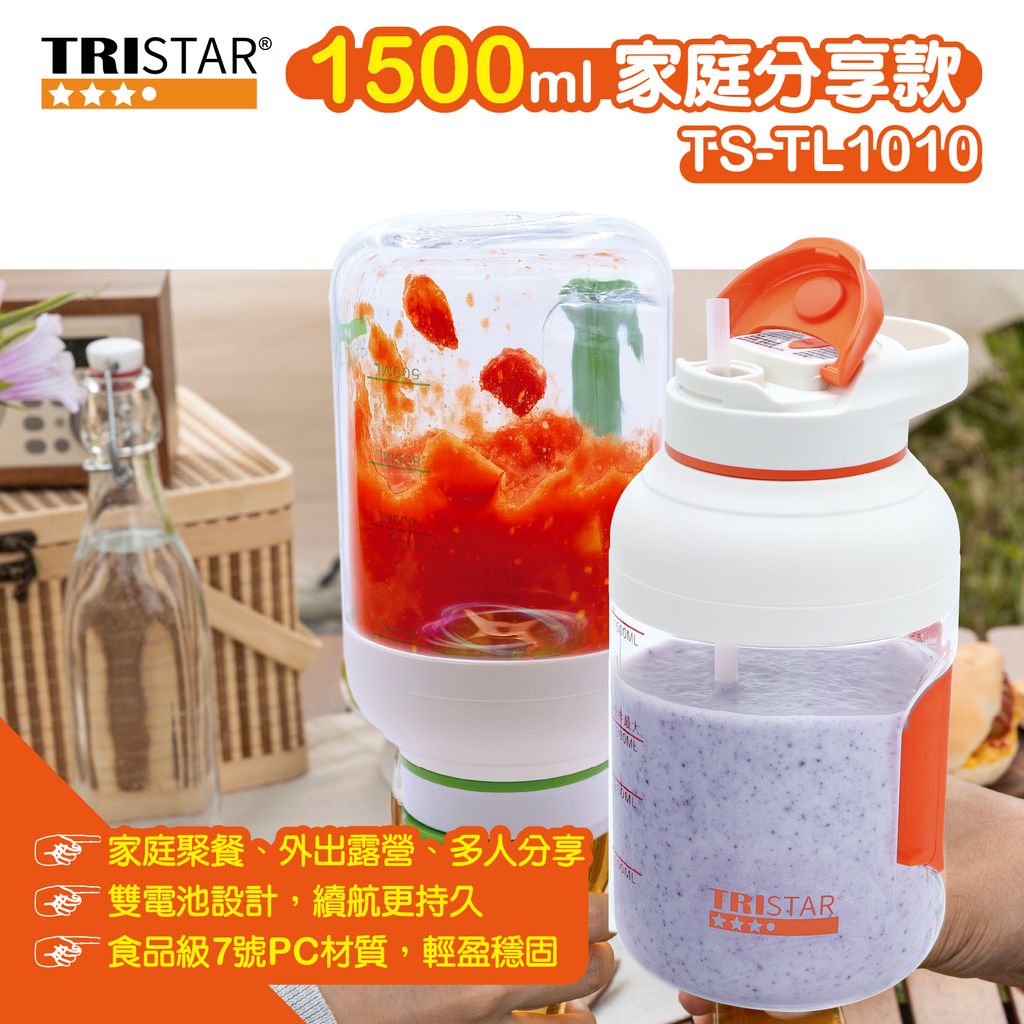 TS-TL1010、TS-TL1011、TS-TL1012上架圖-08