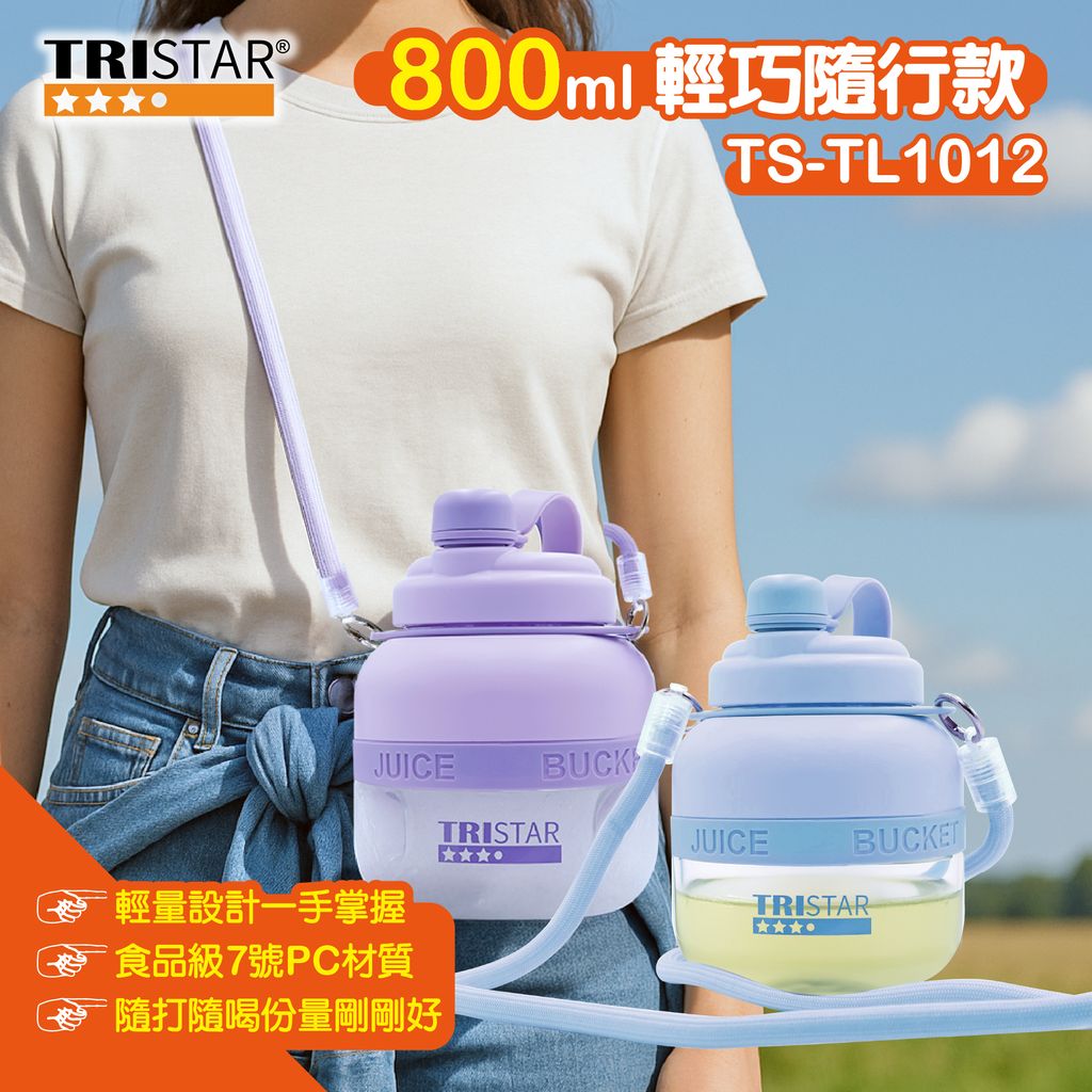 TS-TL1010、TS-TL1011、TS-TL1012上架圖-10