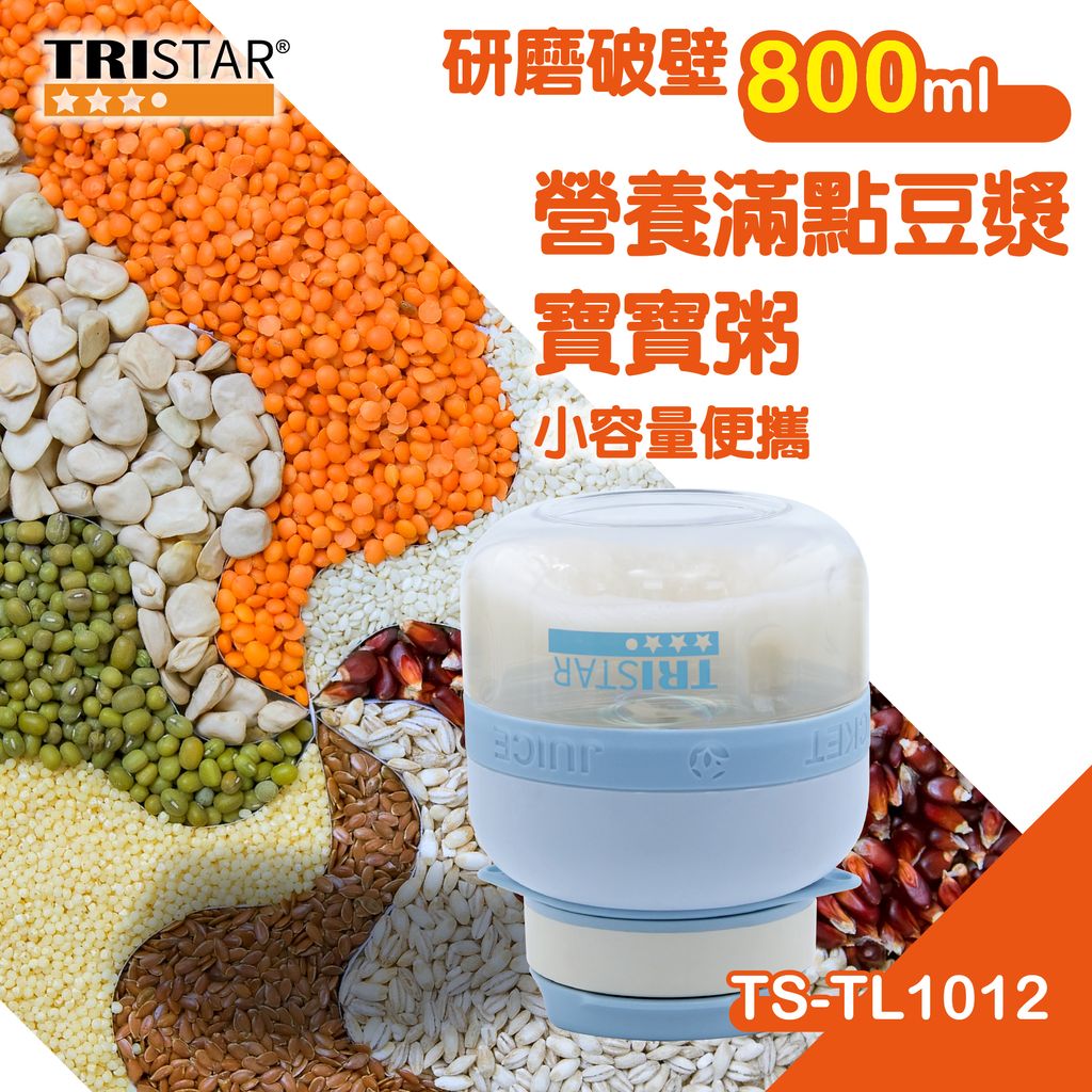 TS-TL1010、TS-TL1011、TS-TL1012上架圖-03