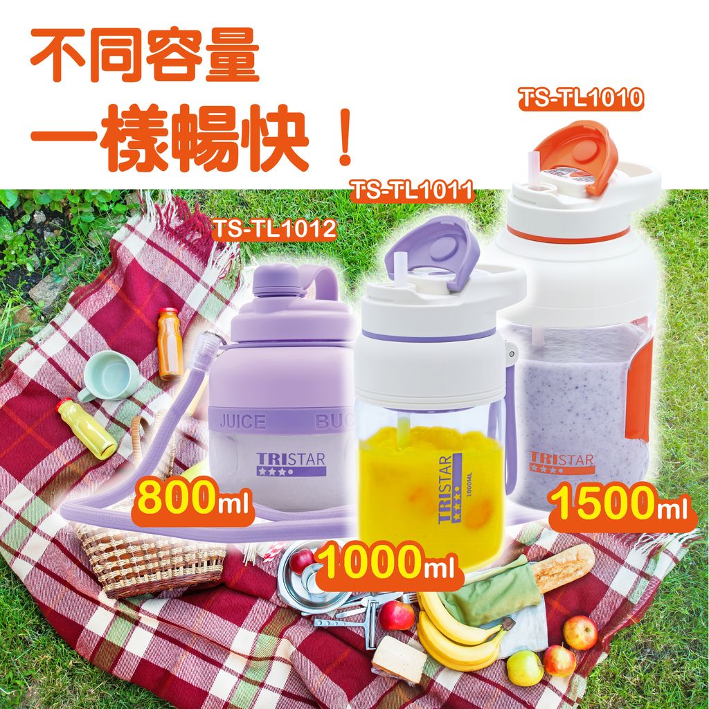 TS-TL1010、TS-TL1011、TS-TL1012上架圖-04