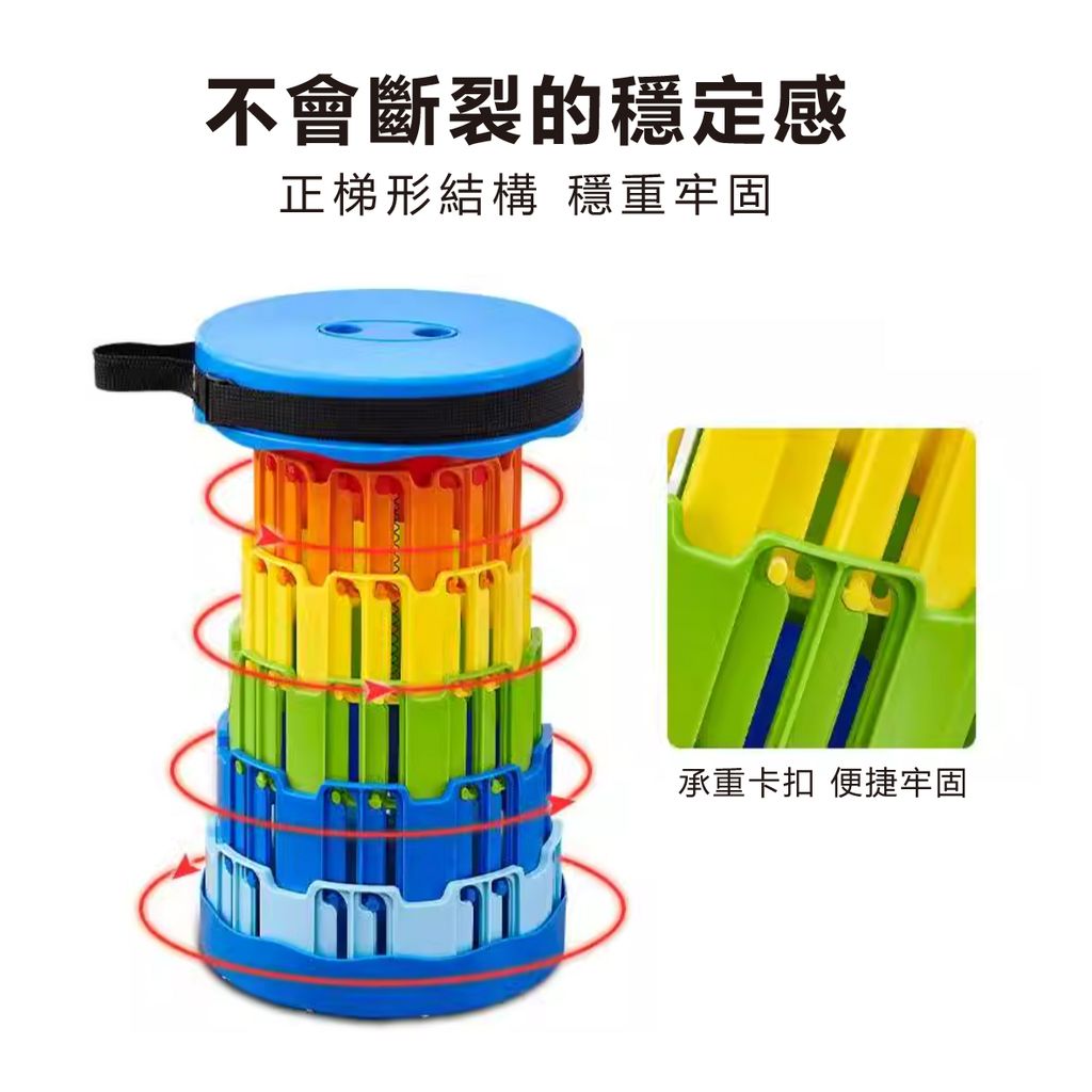 TS-U3752-排隊神器_摺疊伸縮椅_3