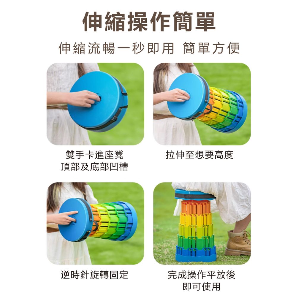 TS-U3752-排隊神器_摺疊伸縮椅_6