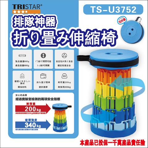 TS-U3752文案圖-02