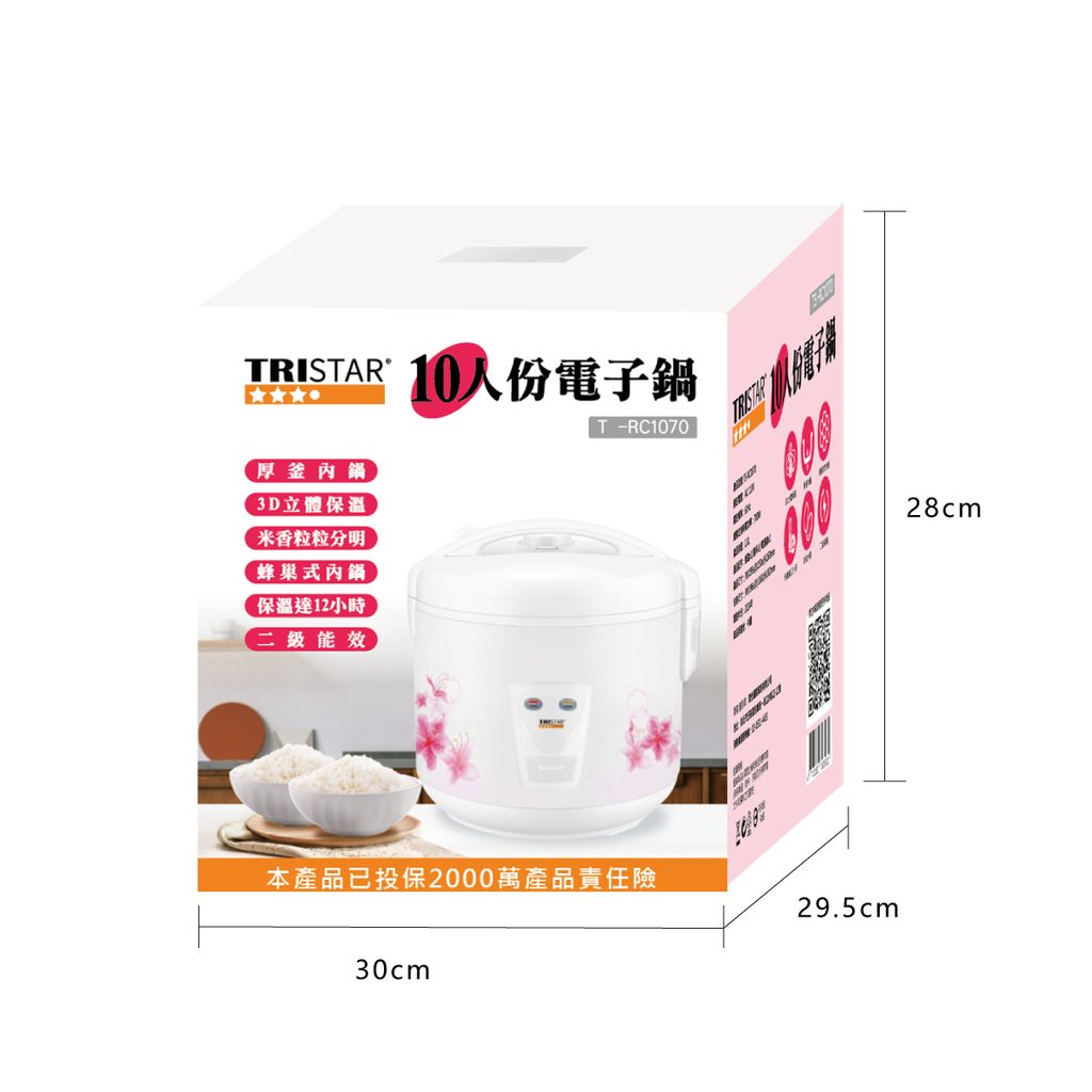 TS_RC-1070-十人份電子鍋_9